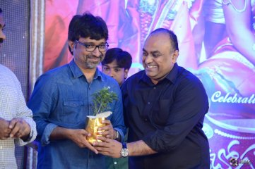 Kalyana Vaibhogame Movie Audio Launch